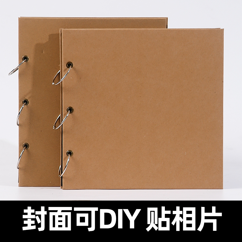 相册本成长纪念册六年级记录册空白小学生档案手册diy材料活页本 - 图3