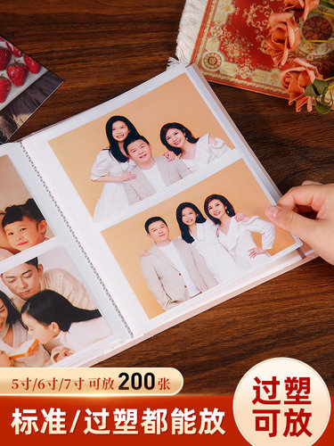 6寸小相册本纪念册插页式大容量家庭5寸7寸过塑照片收纳宝宝影集 - 图1