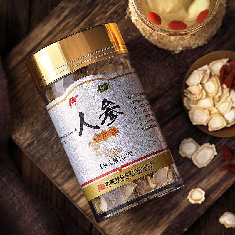 吉林敖东长白山人参片即食干切片 敖东修生人参/园参及其制品