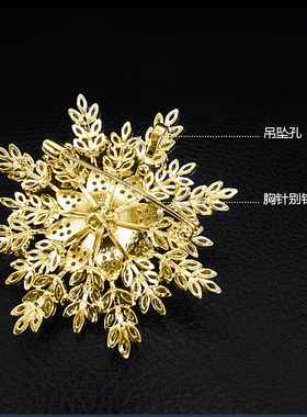 法式雪花高档锆石百搭西装别针