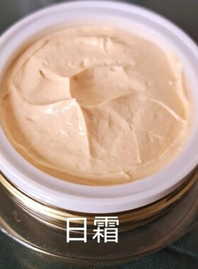 醋疗早晚霜老中植物高级美容早晚霜套装祛黄色斑提亮美容院同款