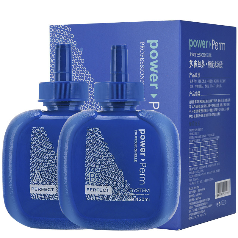 烫发水美发热冷烫精卷发锡纸自烫空气刘海持久头发定型膏药剂批发,淘宝优惠券,粉丝福利购,淘宝优惠卷