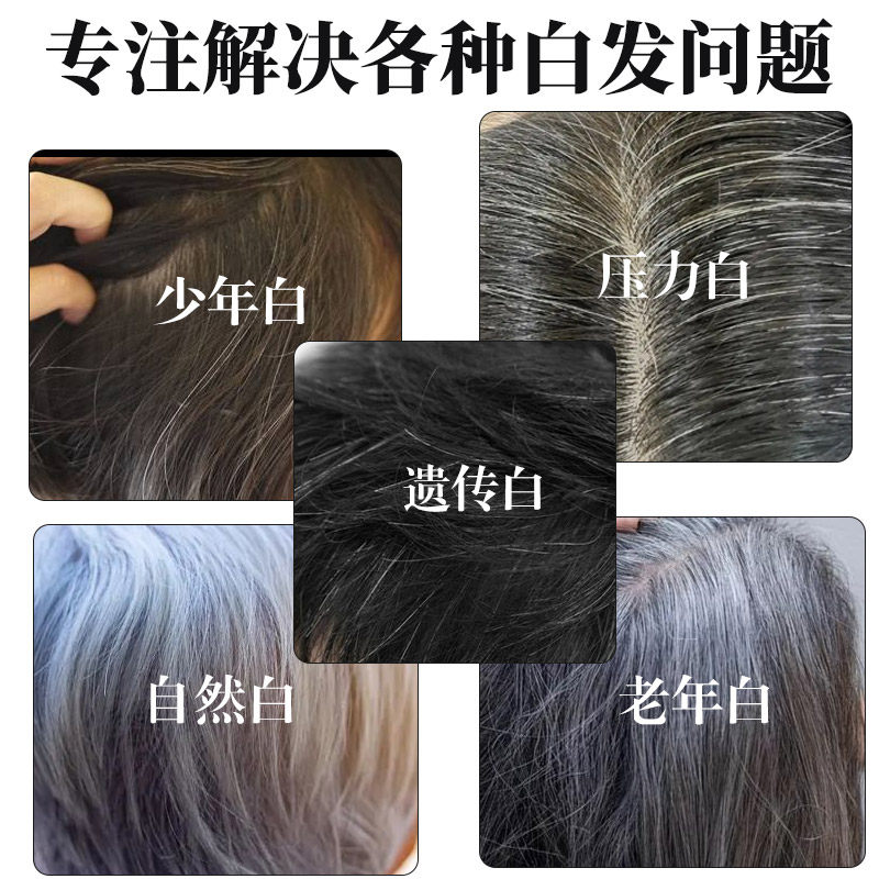 自然黑油清不沾头皮美琦诗黑发霜理发店焗油膏黑色染发膏发廊专用,淘宝优惠券,粉丝福利购,淘宝优惠卷