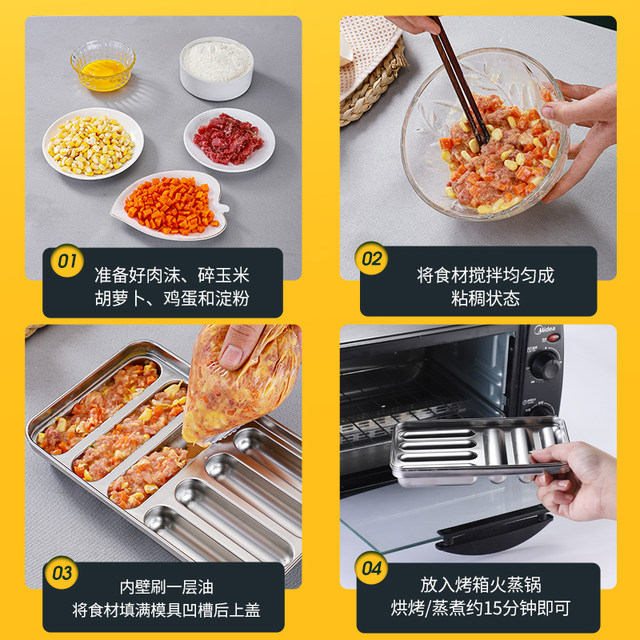 Baby sausage mold stainless steel food grade food supplement tool grinder for homemade baking baked ham baby steamed cake