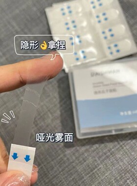 瘦脸贴化妆用隐形提拉贴面部cos神器法令纹透明贴v脸拉皮贴小鼻贴