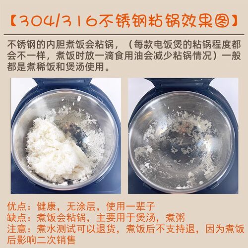 美的电饭煲内胆MB-FS409/4041/4077/4017/4017D零涂层316不锈钢锅 - 图0