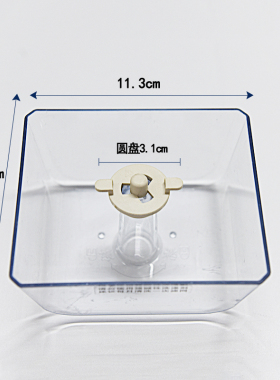 适用美的抽油烟机配件接油盒DT328/DT520R/TT9030/DT26S油杯配件