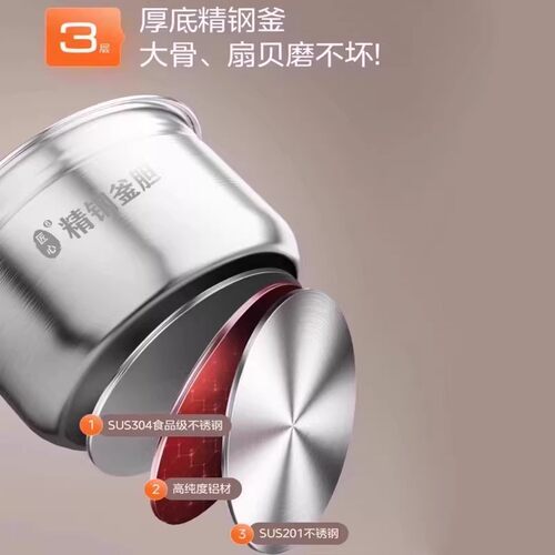 美的电压力锅MY-CJ40C/CJ40D/CD40E/CD40D/CD40GR内胆316不锈钢锅 - 图3