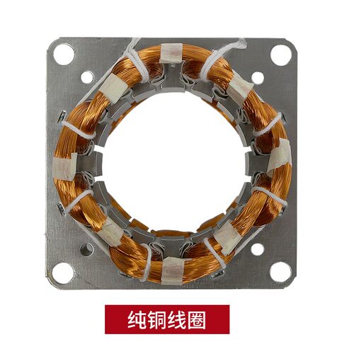 适用纯铜美的电风扇电机FS40-13ER/FS40-13CR遥控型落地扇马达 - 图0