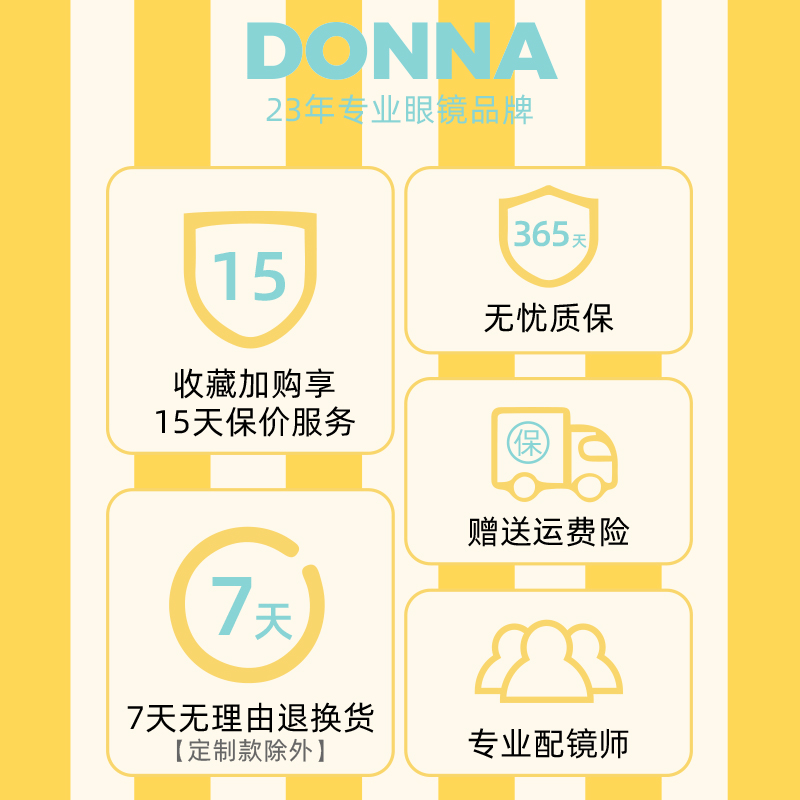 DONNA哆哪2024年新款眼镜框蝴蝶框简约男女可配近视NH20014 - 图3