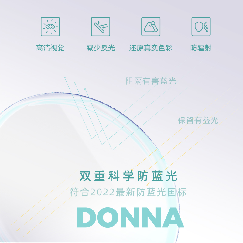 DONNA哆哪甜美清爽眼镜框方圆框简约男女可配近视防蓝光NJ10014