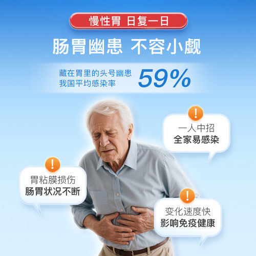 NC养胃粉澳洲进口成人胃黏膜保健品大人益生菌早餐护胃肠道调理 - 图3