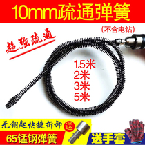 Electric stabbing pipe dredge home via sewer tool electric drill through toilet kitchen throw clogged machine