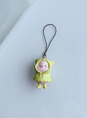 黄衣小猪钥匙扣可爱手机挂绳卡通