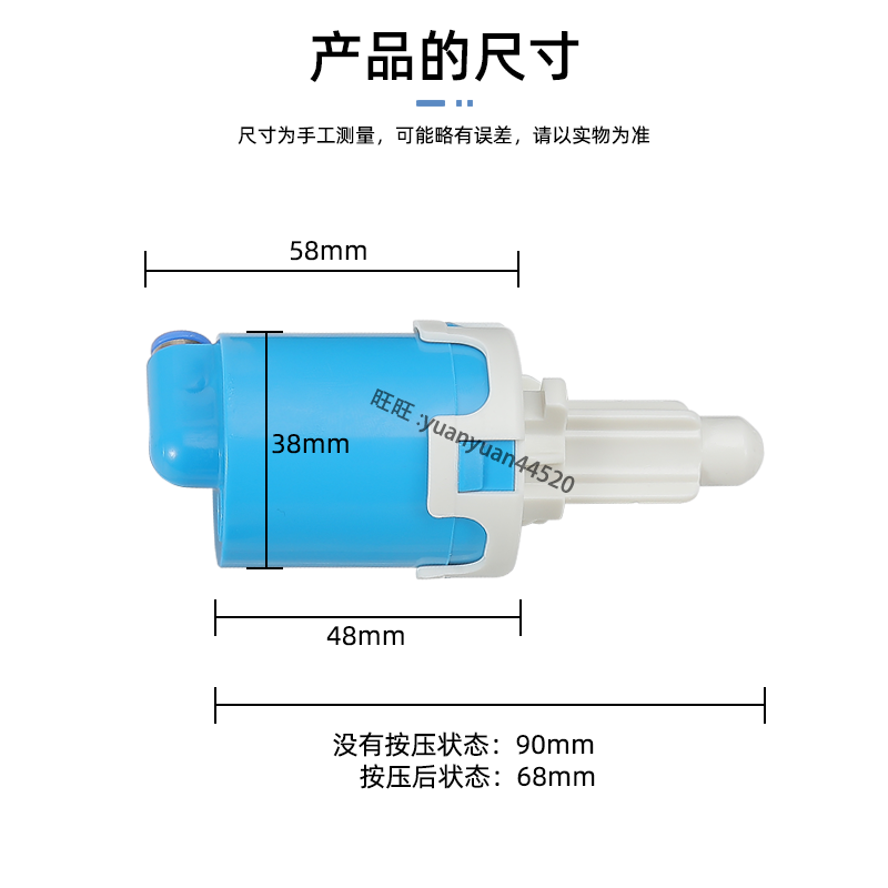 壁挂马桶气动大小按键气囊通用TOTO隐藏式水箱按钮MB008W配件-图1