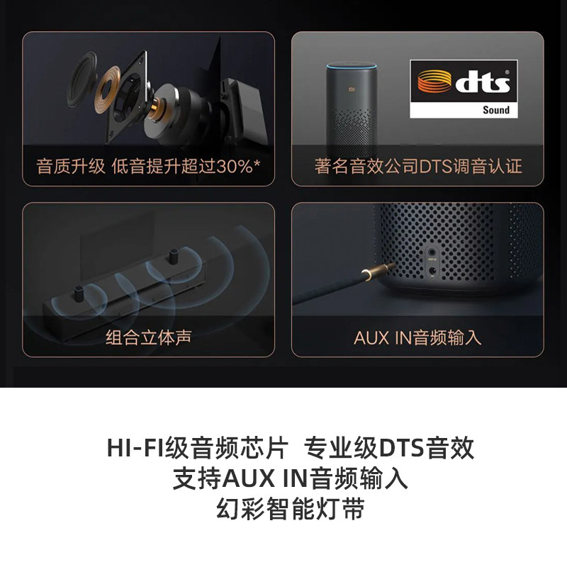 小米小爱同学智能pro小艾同学音响 小米征诚创新智能音箱