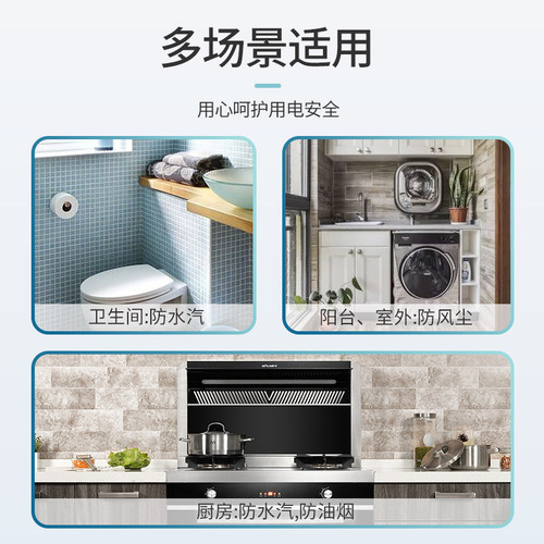 86型开关插座锁盒子带锁防水插座保护盖户外加锁防水盒电源开关锁 - 图1