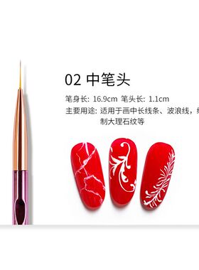 美甲笔3支装玫瑰金彩绘胶拉线笔