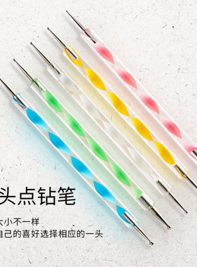 美甲点花笔波点笔画花笔点钻神器