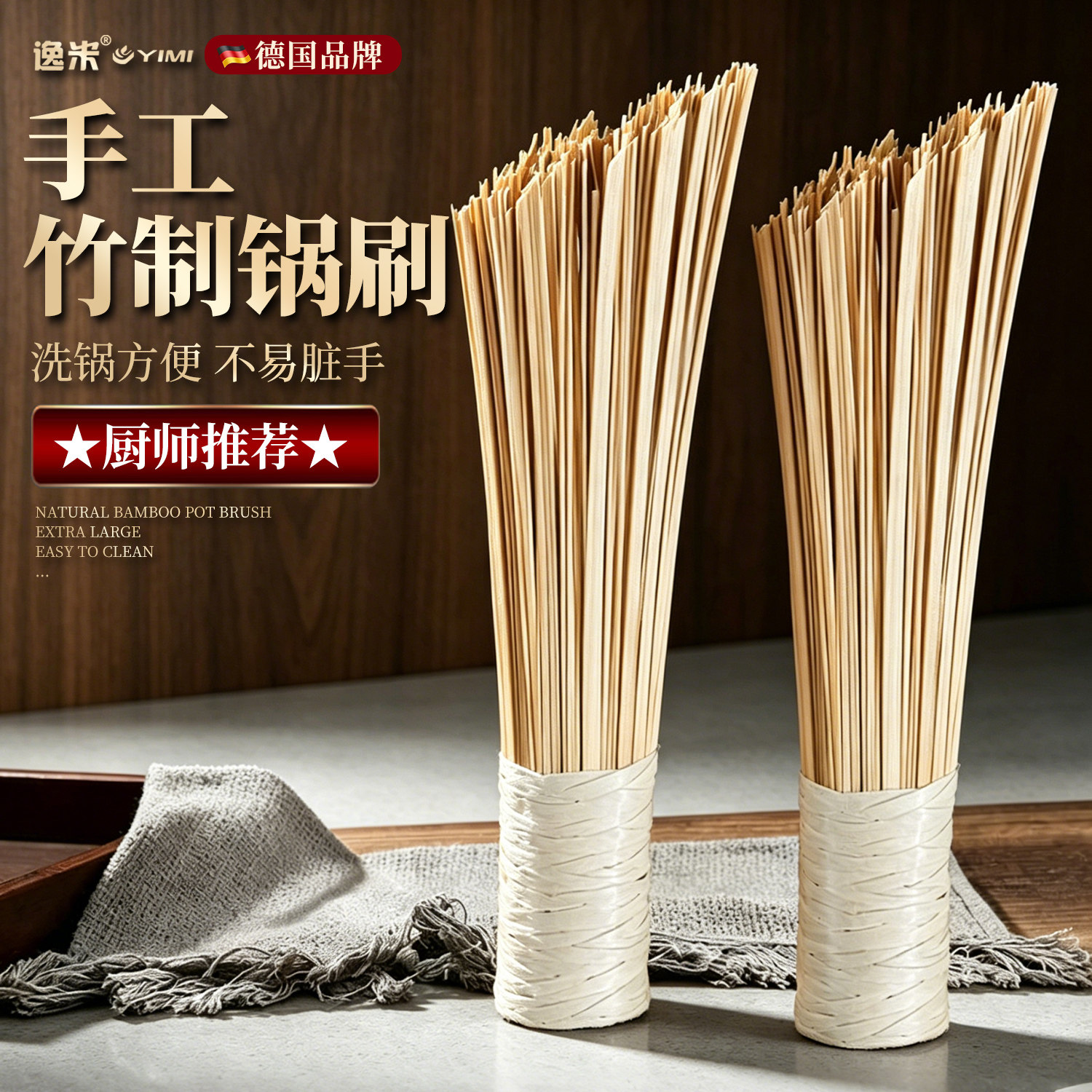 手工竹锅刷厨房专用商用批发酒店饭店竹刷洗锅神器清洁刷子加大号