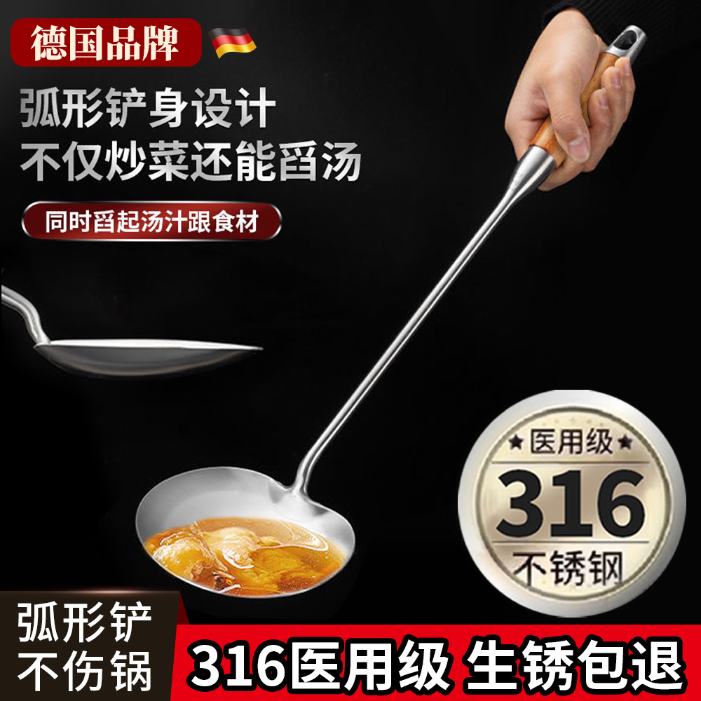 316食品级不锈钢锅铲厨房家用炒菜铲子专用炒勺实木柄把304蘑菇铲 - 图0