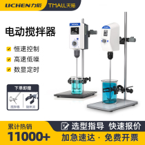 Lichen Tech Electric Stirrers Laboratory Powerful Top Position Mixer number of display increasing power timed constant speed agitators