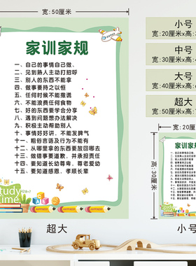 彩仪儿童房PVC防水美化励志墙贴