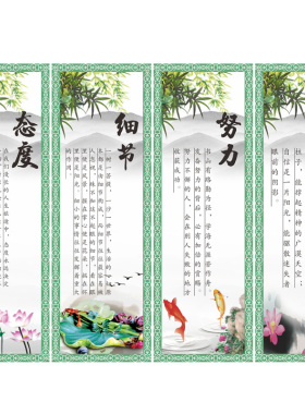 名人名言励志标语创意用品托管