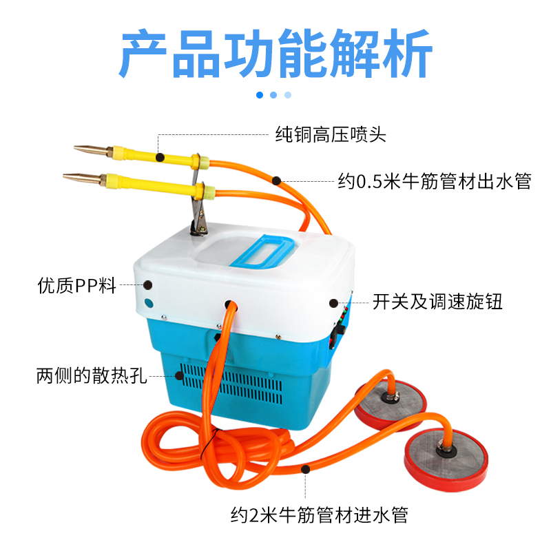 多功能新款鱼塘撒药机虾蟹塘喷洒机高压全自动摇摆式船用撒药神器 - 图1