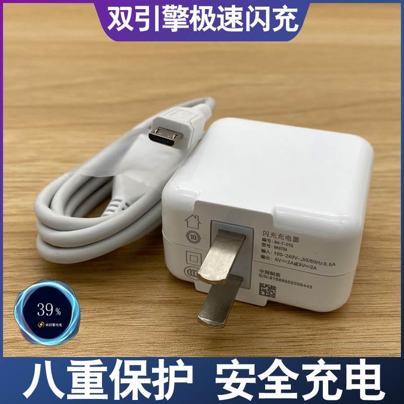 适用vivoX6D X7 X9L X20 x21原装充电器vivo快充闪充线手机数据线高速充电线USB - 图1