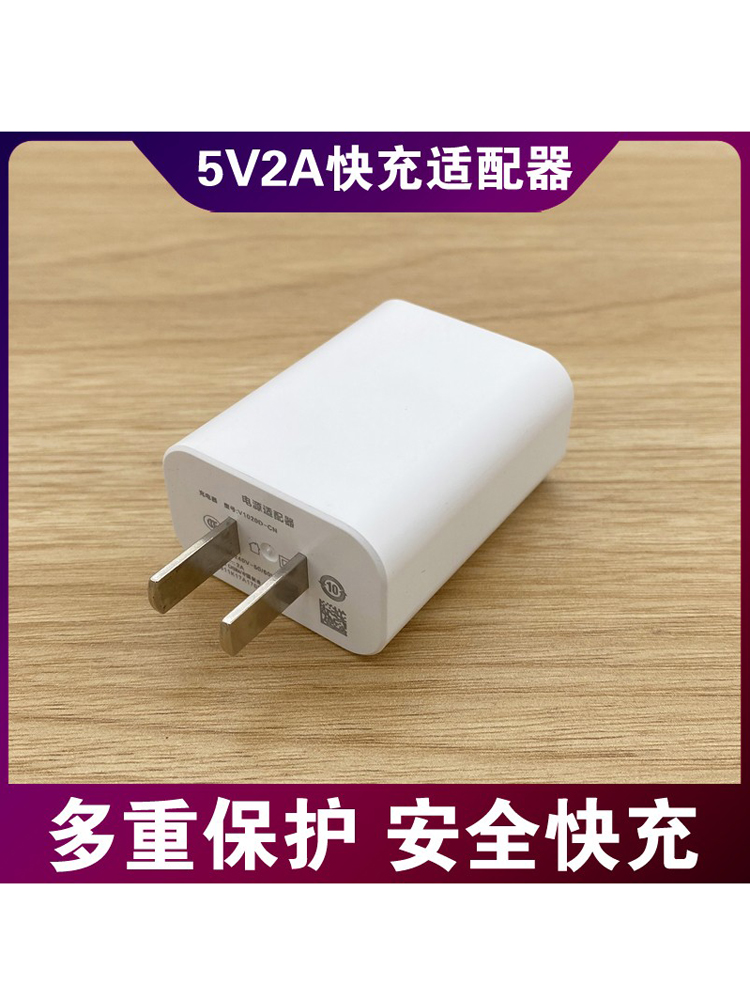 适用vivoy85手机充电器vivo y85a数据线快充闪充充电器正品原装线快充充电器线 - 图0