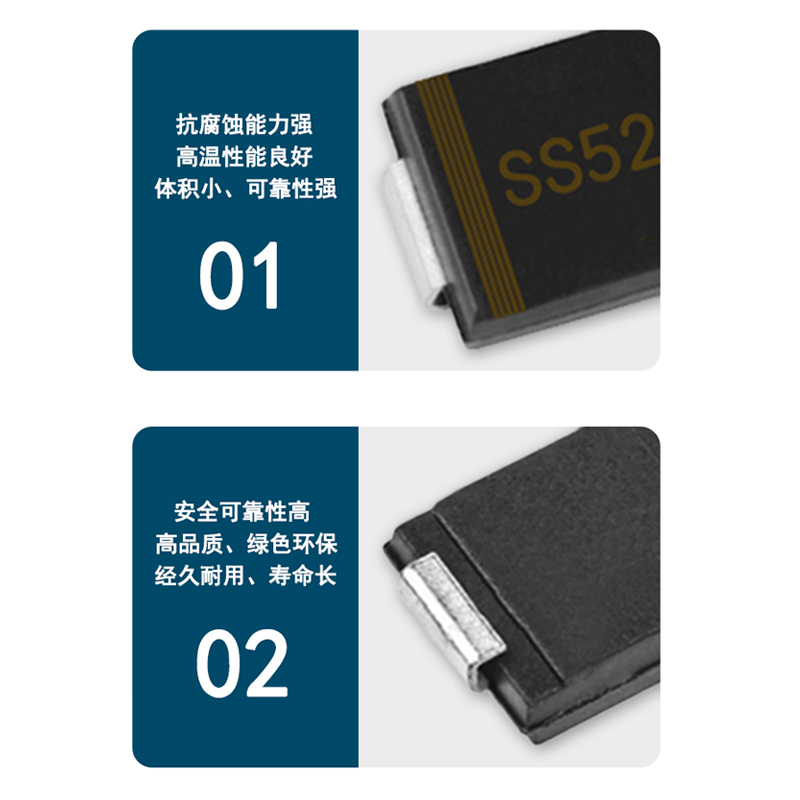 HBR5200 SS520 SR520 SB520 SMC贴片5A 200V肖特基二极管元件包邮 - 图2