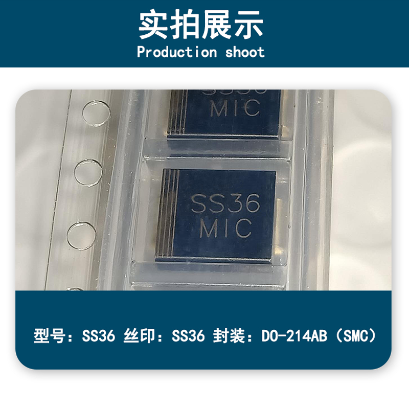 SK36 SS36 SB360 SR360肖特基二极管元器件3A60V DO-214AB贴片SMC - 图1