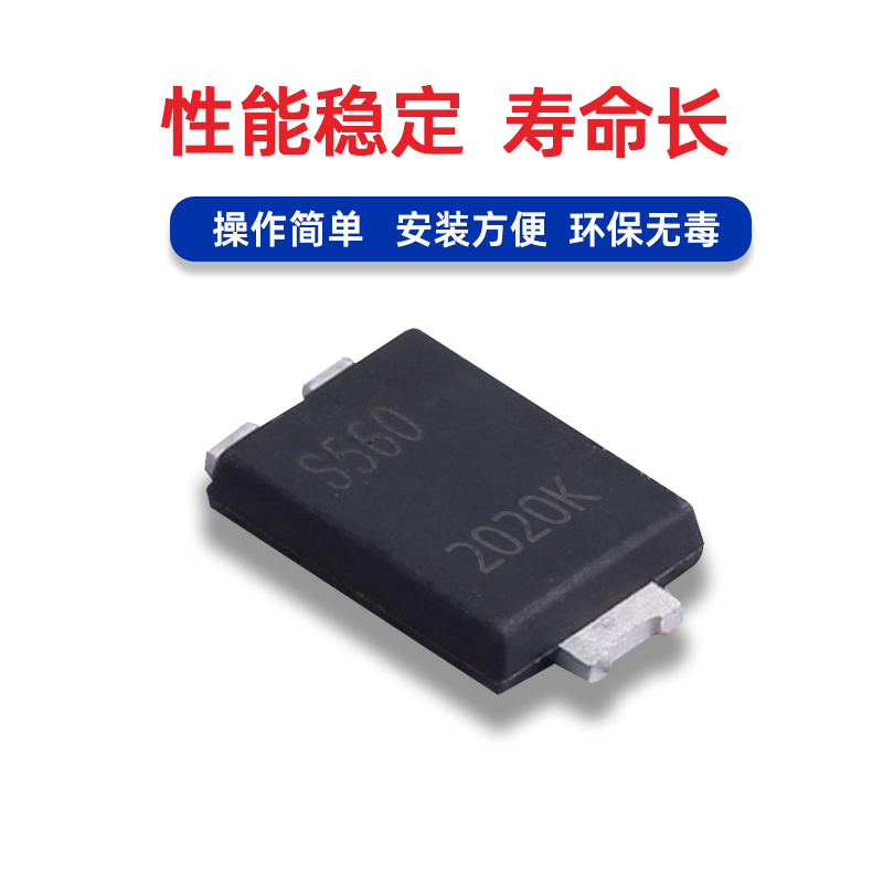 PDS560-13丝印S560肖特基5A60V二极管 封装PowerDI5 TO-277 - 图0