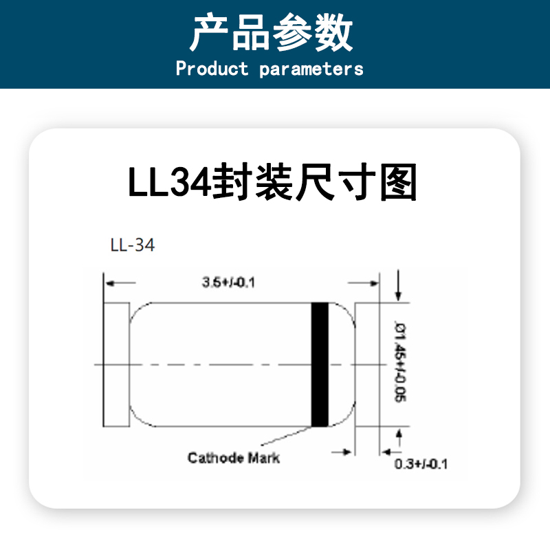 维修常用SS210/RS1J/M7/24/M4/110/S34二极管M7整流肖特基贴片SMA - 图2