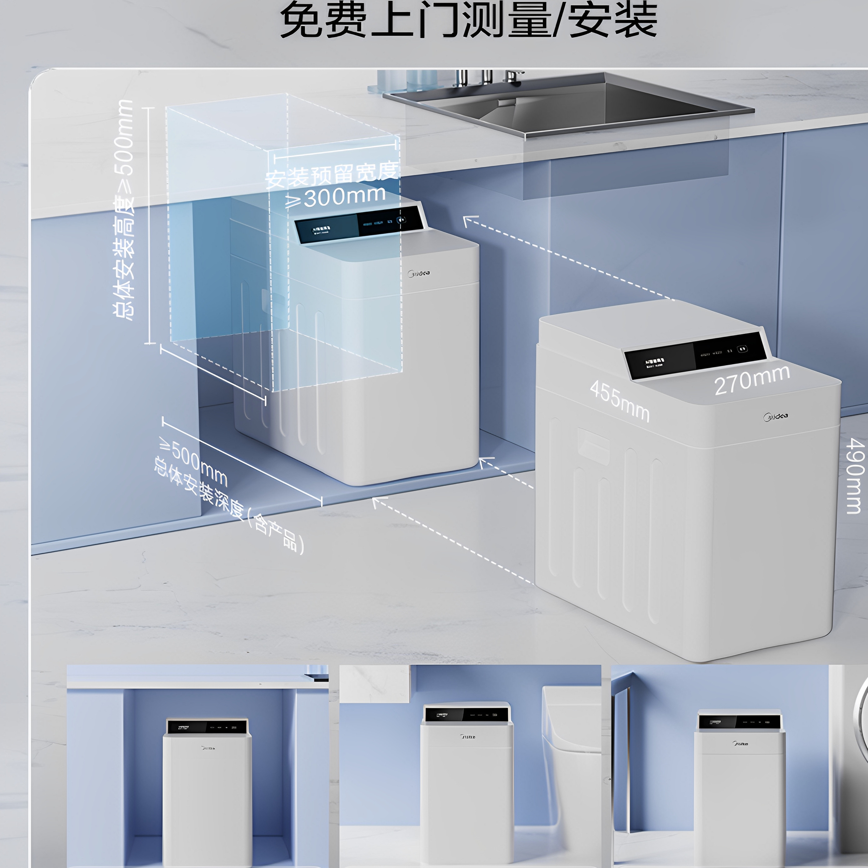 美的软水机家用全屋中央净水系统大流量双罐超薄厨下软水大师1.2T,淘宝优惠券,粉丝福利购,淘宝优惠卷