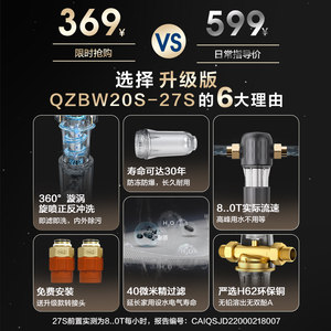 美的前置过滤器家用反冲洗全铜防爆全屋自来水前置式净水器净水机