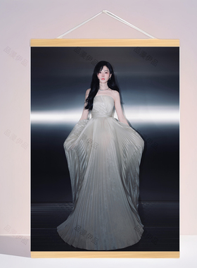 张天爱性感美女周边海报挂画来图定制实木挂轴房间装饰壁画礼物