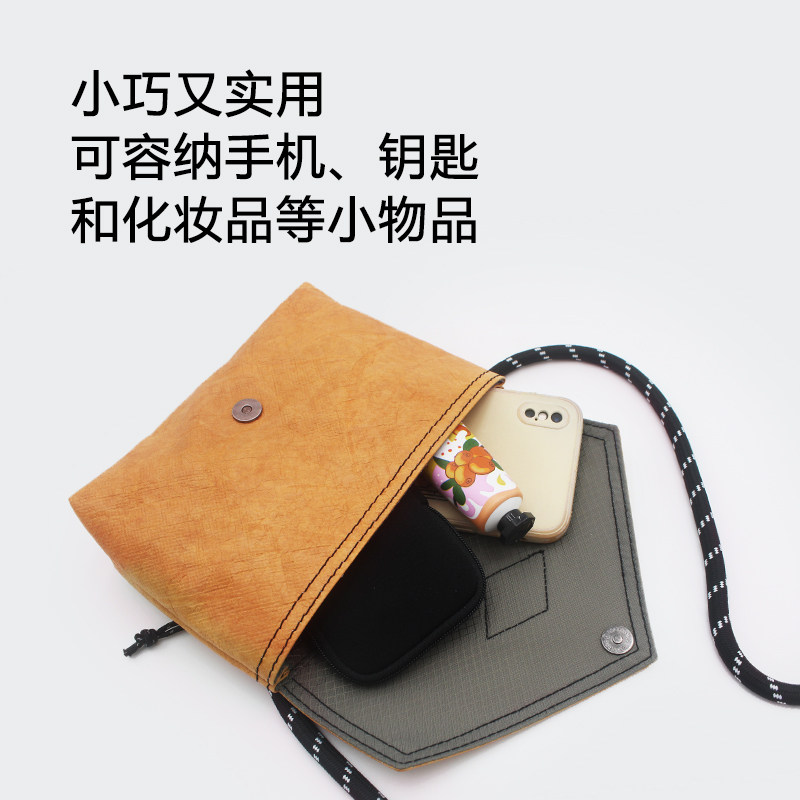 BUFFING「信封包」杜邦纸小包美拉德复古斜挎包休闲手机包质感轻,淘宝优惠券,粉丝福利购,淘宝优惠卷