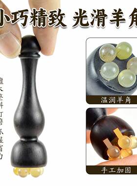 朱雀三啄按摩工具小儿推拿按摩锥