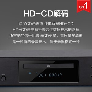 Nobsound/诺普声CD-3 纯cd机播放器 专业发烧家用hifi无损播放机