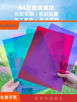 Color Glass Paper Transparent Plastic Sheet Kindergarten Children Handmade Hard Diy Light Transmission Film Plastic Paper Pvc Film