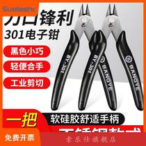 BY301 slanted lip pliers electronic shearer 5 inch model thin mouth pliers stainless steel synthetic copper wire pliers