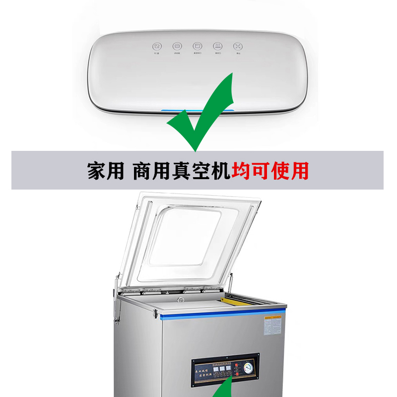 加长网纹路真空食品包装袋风干鸭脖牛肉干腊肠塑封压缩保鲜袋家用 - 图3