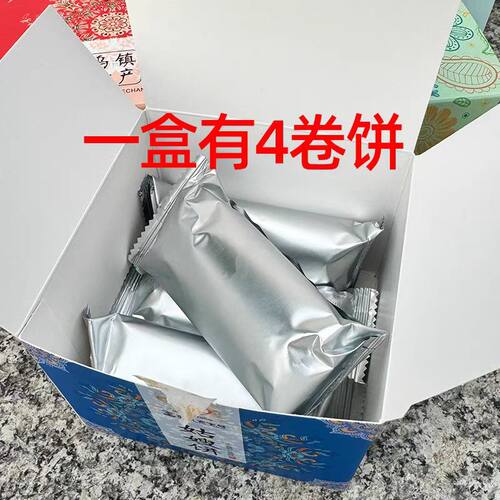 乌镇杭州江南特产乌镇姑嫂饼传统糕点 桃酥零食小吃下午茶旅游礼 - 图1