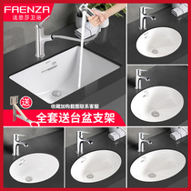 Faenza Farnsa Floor Basin Ceramic Basin Art Basin Flush Type Washbasin Round Small Size Wash Basin