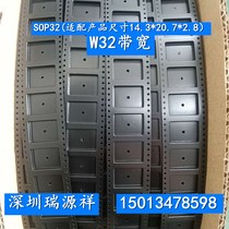 IC carrier with SOP32 foot empty material with sop8-89 packaging carrier with woven belt generation processing customized carrier belt production