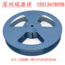 13 inch load with roll disc rubber disc SMT woven with disc IC material disc 330MM anti-static and environmentally friendly to be dimensioned