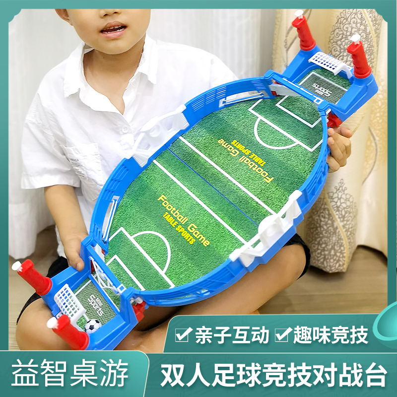 Size : 54x33x8.5cm YAOMIN Table Football Game Children Educational Toys Early Childhood Parent-Child Interaction Size : 54x33x8.5cm YAOMIN Table Football Game Children Educational Toys Early Childhood Parent-Child Interaction