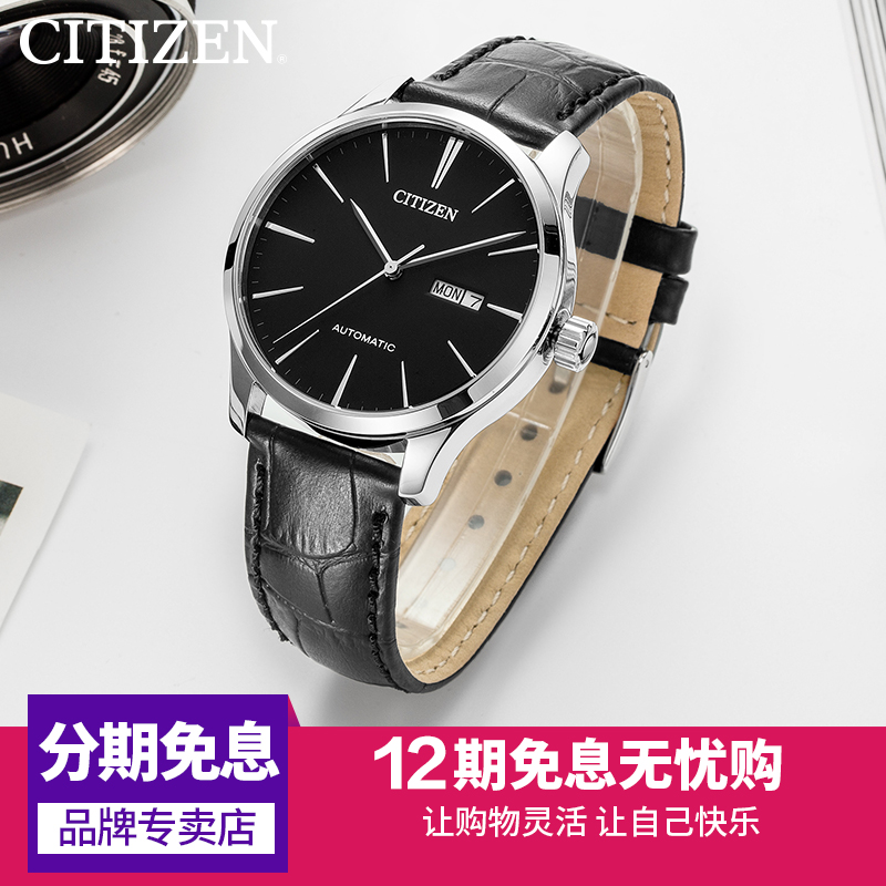 【专柜直发】CITIZEN西铁城手表男表自动机械皮带手表NH8350-08B